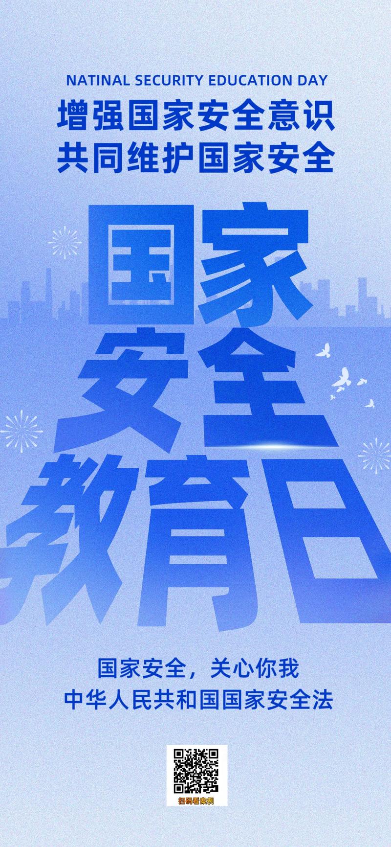 海报设计