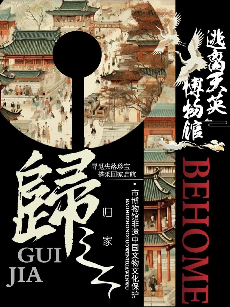 广告设计的现代风貌：上海走在前沿的艺术创新