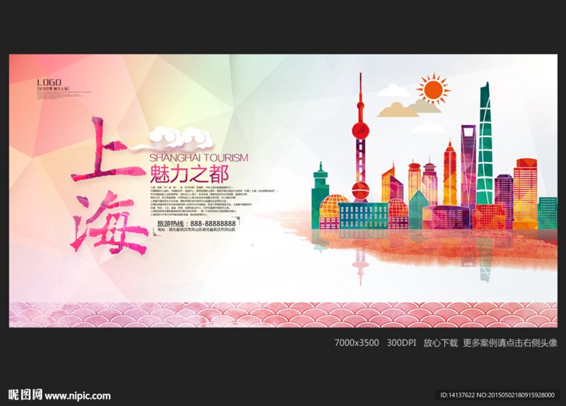 如何选购心仪的Logo设计服务